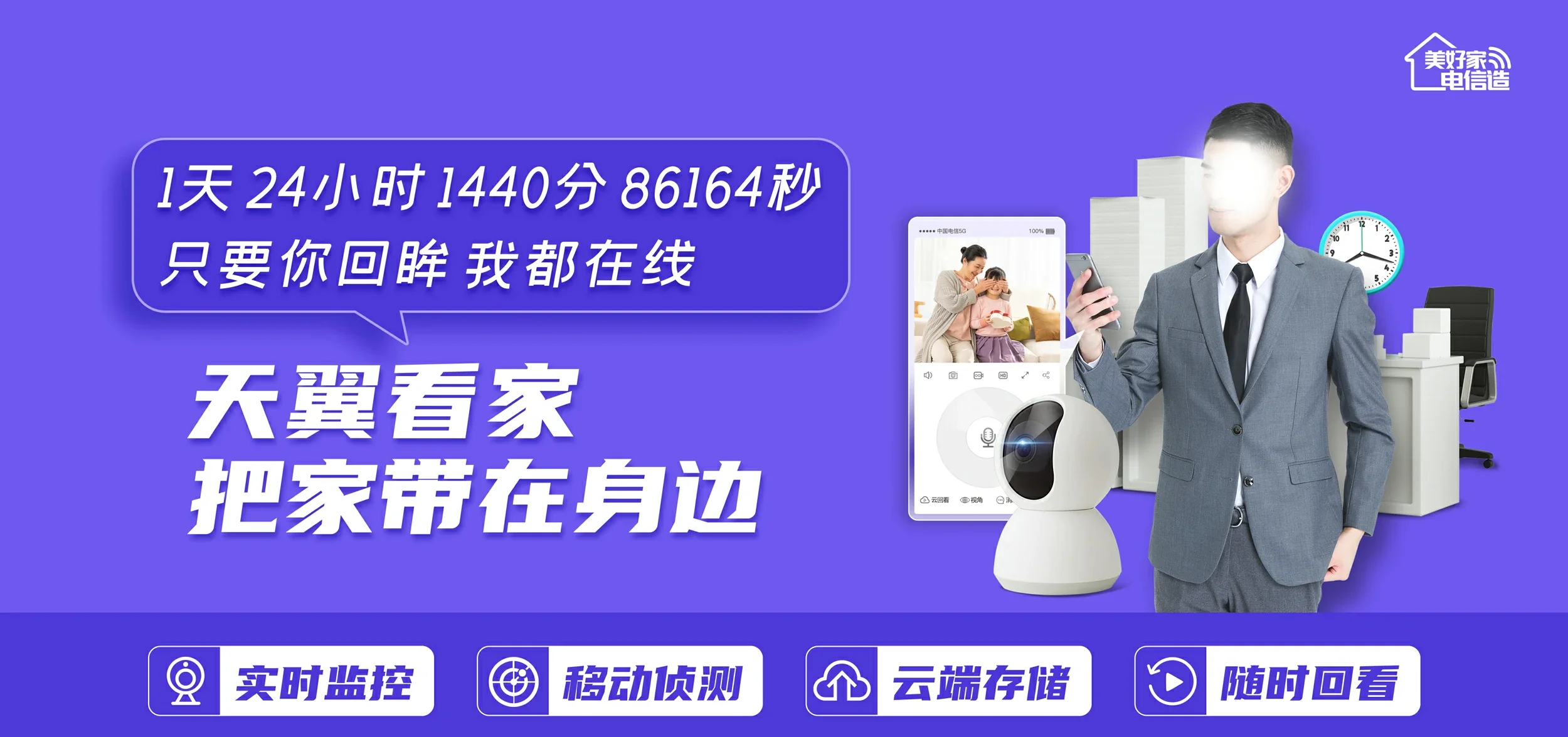 中国电信 德清县电信宽带 宽带套餐